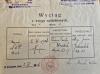 metryka ślubu Tadeusz Wróbel l.37 i Maria Janina Jakoubek l.23 2.04.1934 Kraków &lrm;(odpis 1)&lrm;